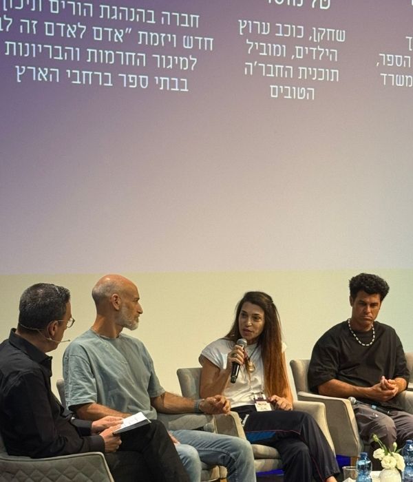 הכנס השנתי למאבק בבריונות בבתי ספר וברשתות החברתיות. - הצגת מיזם ״אדם לאדם זה לב״