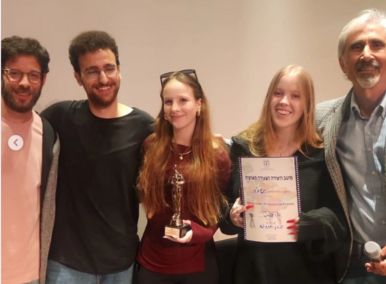 מקום הראשון בגמר תחרות היצירה הצעירה הארצית של משרד החינוך.