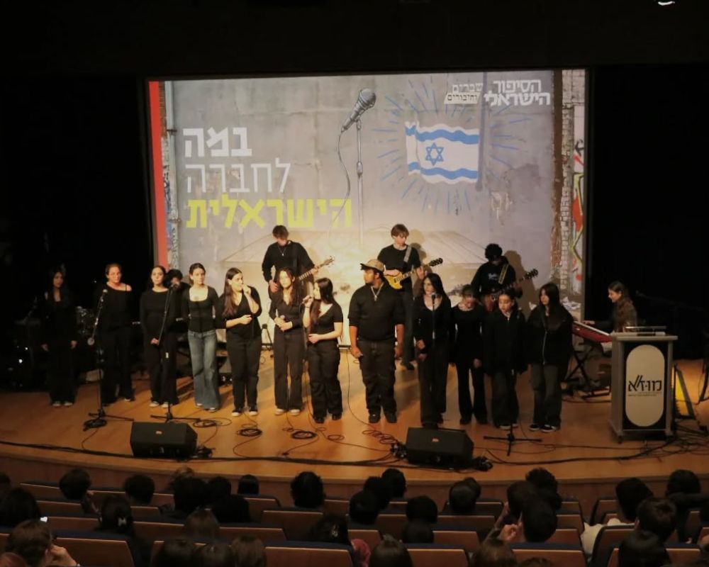 הכנס השנתי תיכון חדש 2026